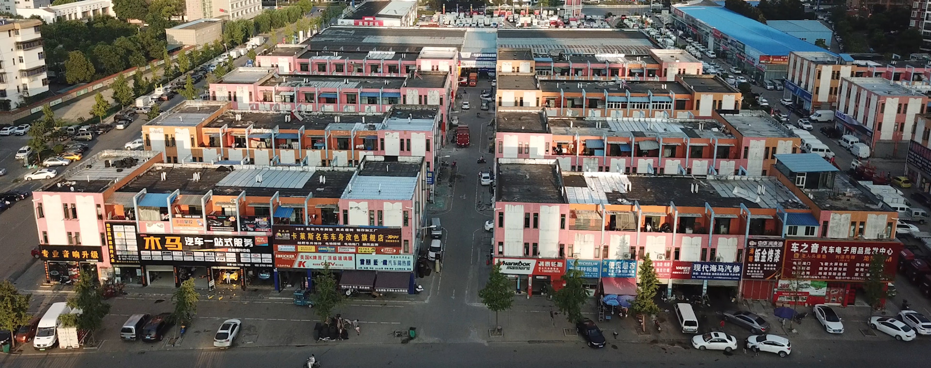 天潤國際汽車城